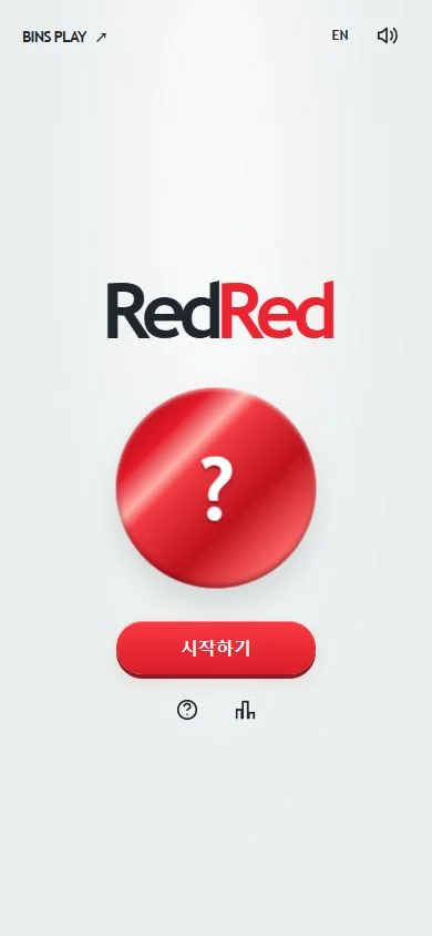 RedRed 홈의 금속 원판
